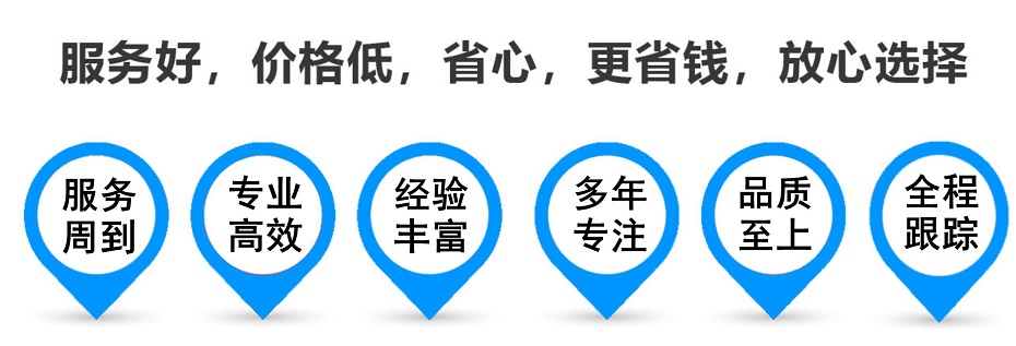 崇川货运专线 上海嘉定至崇川物流公司 嘉定到崇川仓储配送